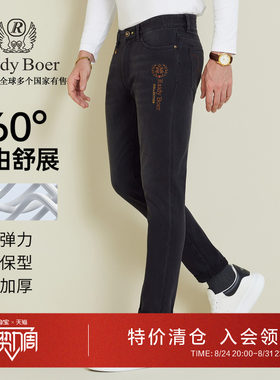 雷迪波尔新款四面弹厚牛仔裤刺绣