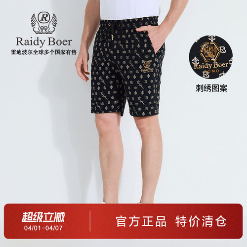 雷迪波尔男装夏季新款印花短裤男
