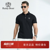 短袖 烫钻LOGO翻领运动休闲POLO衫 T恤夏季 薄款 男 新品 雷迪波尔男装