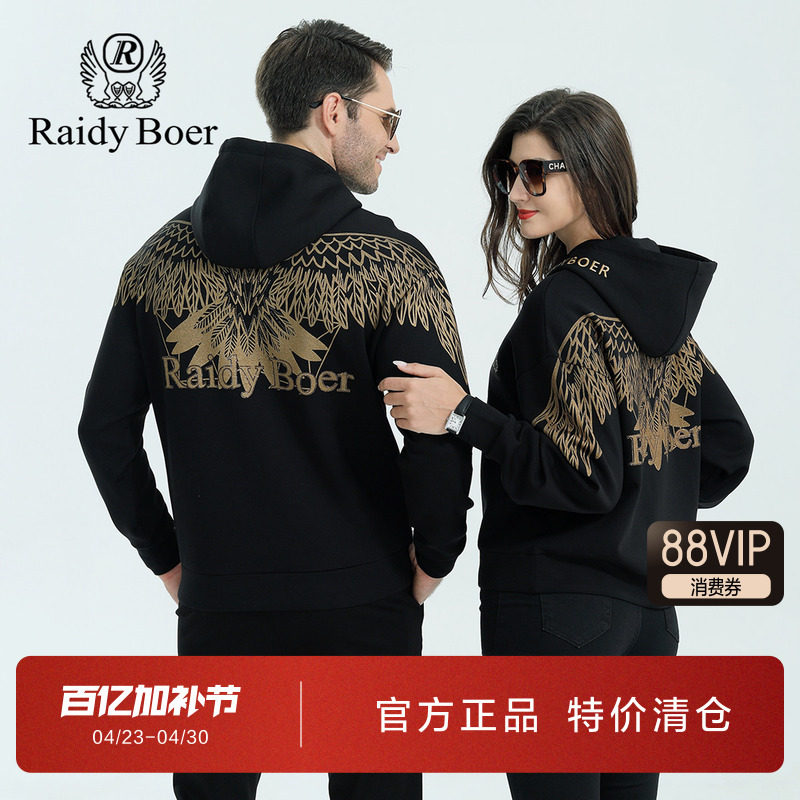 雷迪波尔情侣卫衣男女装春秋季新款潮流翅膀烫金连帽外套上衣