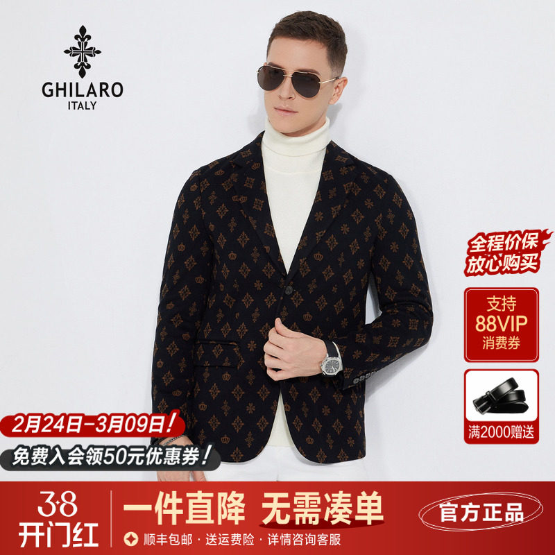 雷迪波尔旗下品牌古劳吉那诺2024秋冬新款平驳领满身花潮流西服男