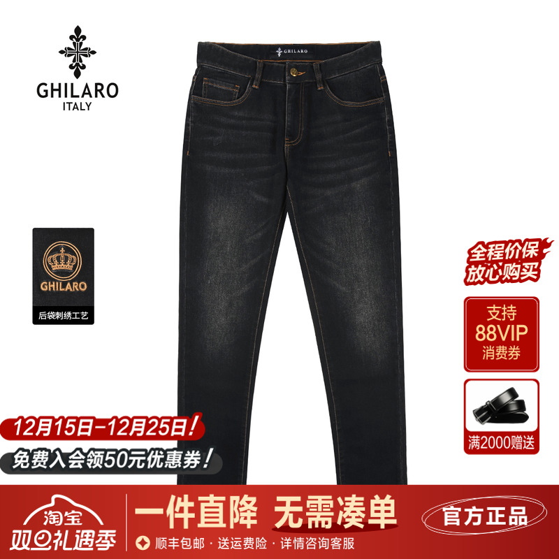 古劳吉那诺刺绣五袋款黑色牛仔裤