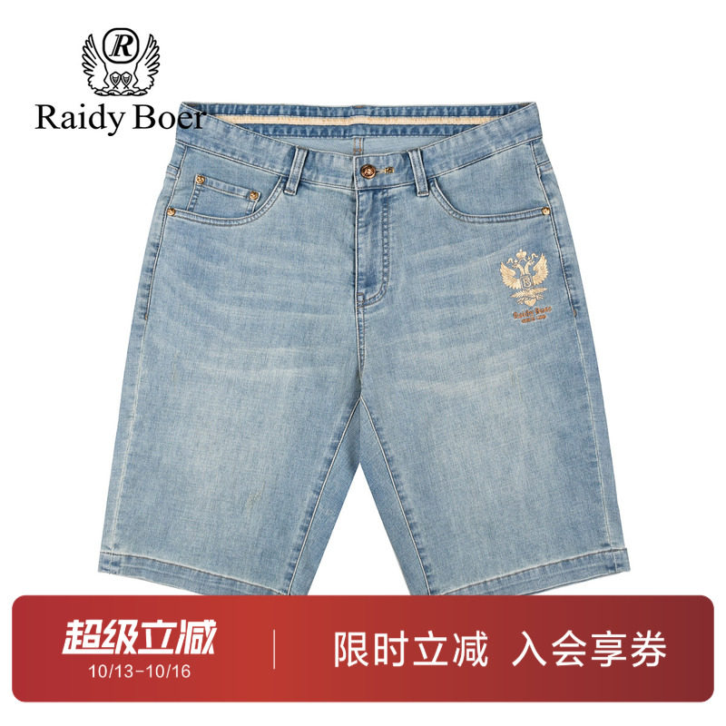 雷迪波尔男装牛仔短裤2025夏季新款浅蓝色中腰微弹修身直筒短裤男