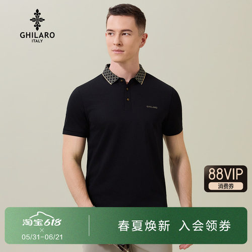 古劳时尚休闲烫钻翻领短袖POLO衫