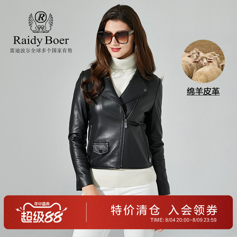 女士时尚翻领机车款黑色绵羊皮皮
