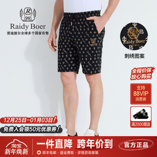 新款 2025夏季 数码 印花潮流薄款 雷迪波尔男装 松紧腰沙滩裤 休闲短裤