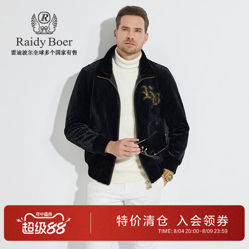 雷迪波尔烫钻立领金丝绒夹克外套