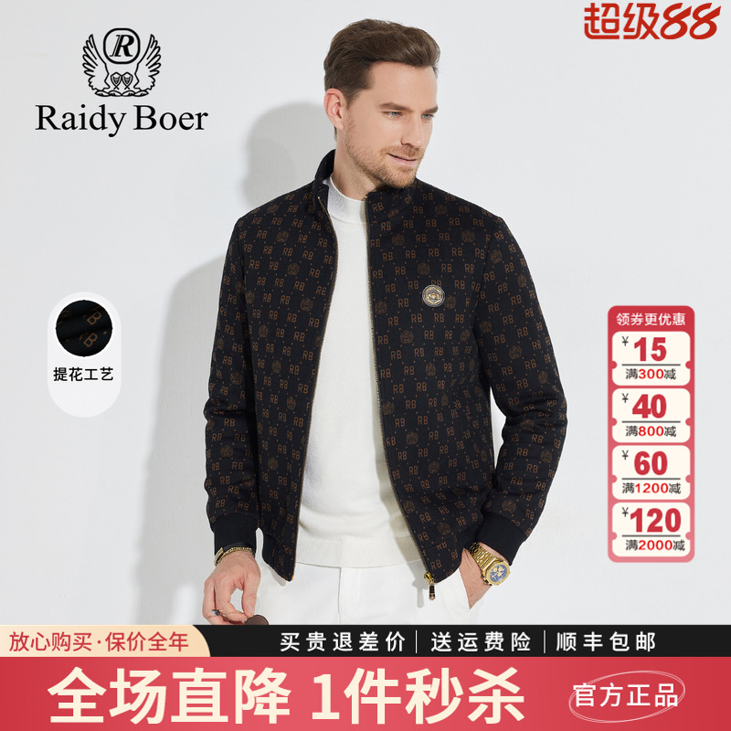 雷迪波尔男装棉衣2024秋冬新款立领满身提花潮流胸章轻薄棉服外套