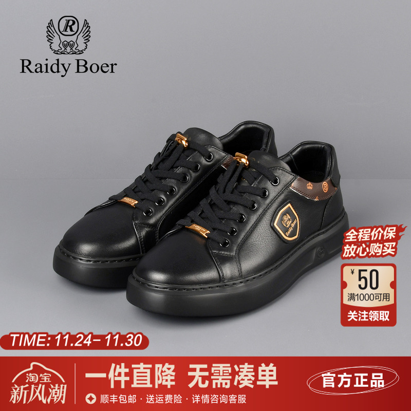 雷迪波尔牛皮革男鞋2024新款超细纤维懒人一脚蹬舒适休闲潮流板鞋