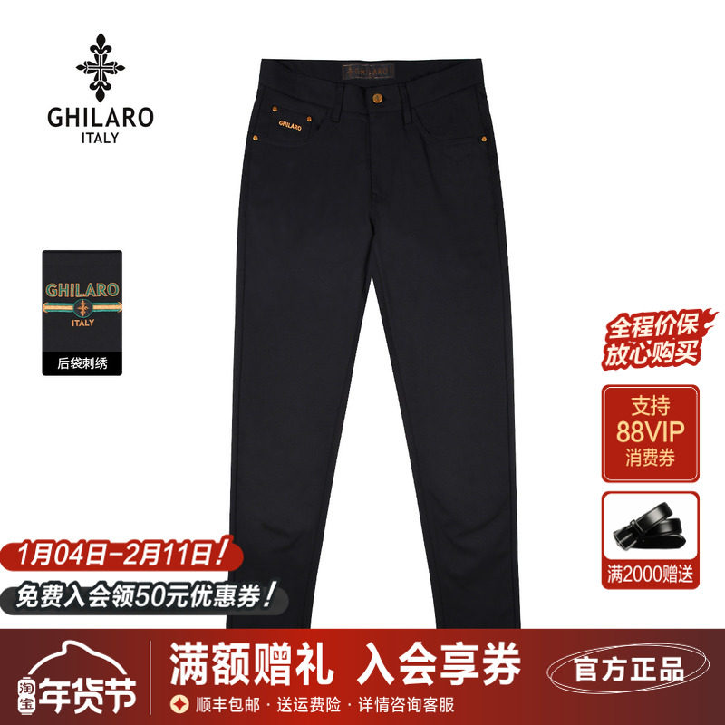 雷迪波尔旗下品牌古劳吉那诺夏季新款五袋款微弹中腰黑色休闲裤男,男装,休闲裤,淘宝优惠券,粉丝福利购,淘宝优惠卷