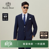 2026春季 套装 新款 条纹修身 西服两件套 雷迪波尔男装 西裤 老钱风西装