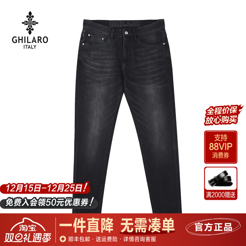 古劳吉那诺刺绣logo修身牛仔裤男