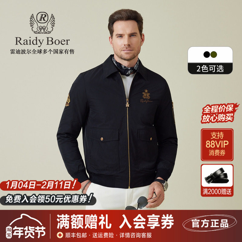 雷迪波尔男装棉衣2025冬季新款翻领休闲多袋款加厚工装棉服外套男,男装,棉衣,淘宝优惠券,粉丝福利购,淘宝优惠卷