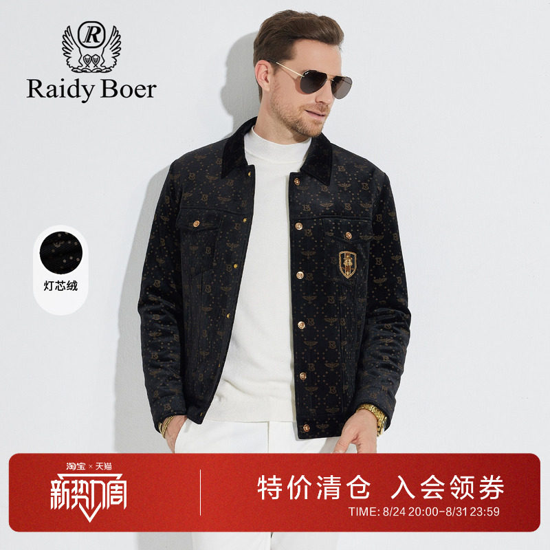 雷迪波尔填充保暖纤维棉服外套男图片