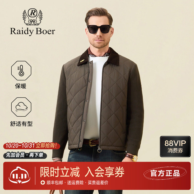雷迪波尔翻领巴恩风棉服棉衣外套