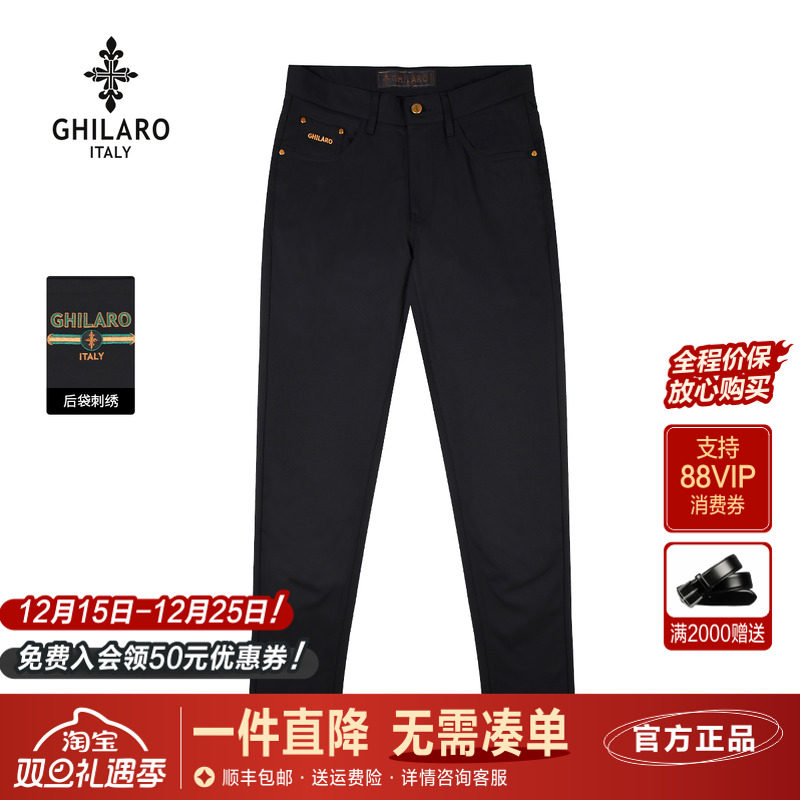 古劳吉那诺春夏男装休闲裤