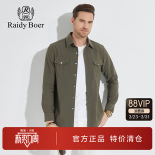 长袖 多袋厚款 衬衫 翻领灯芯绒工装 上衣男 春秋新款 雷迪波尔男装