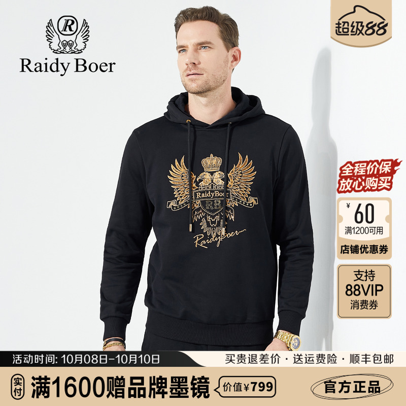 雷迪波尔男装连帽卫衣春秋新品纯棉微弹烫钻运动休闲套头男士上衣