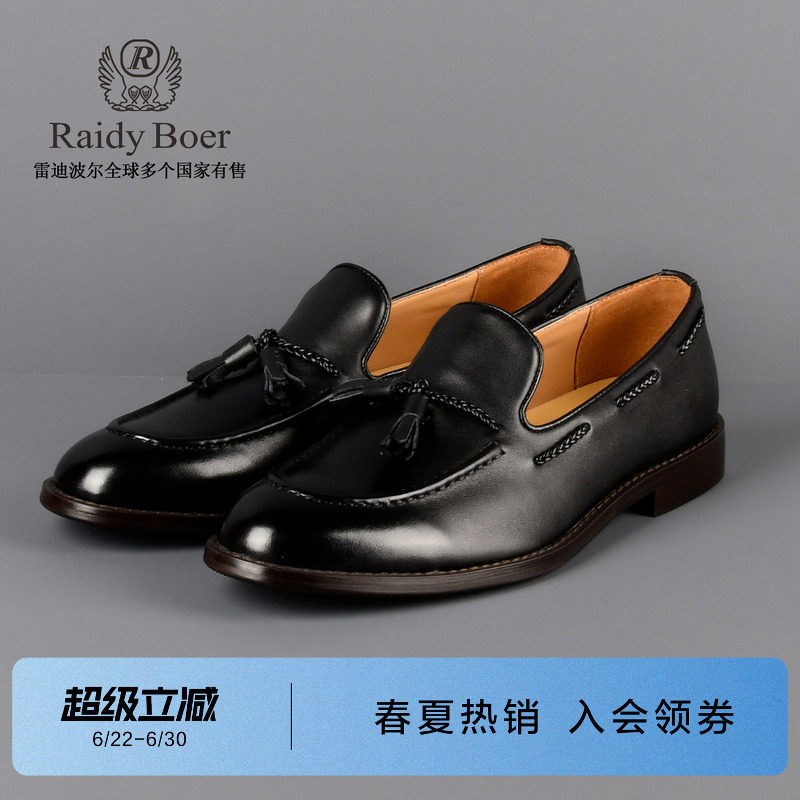 男士商务休闲乐福鞋牛皮革一脚蹬