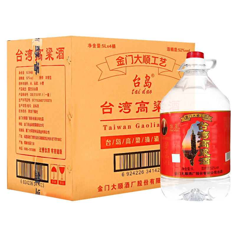 台岛(taidao)台湾高粱酒52度5L*4桶装高度散装白酒高粱酒泡药酒