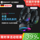 电竞蓝牙无线游戏耳机电脑降噪耳麦 AIR头戴式 冰豹SYN辛恩PRO MAX