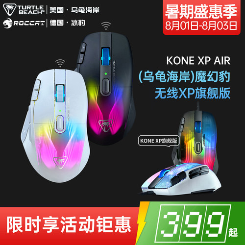 冰豹15键可编程csgo绝地求生apex