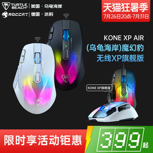 冰豹15键可编程csgo绝地求生apex