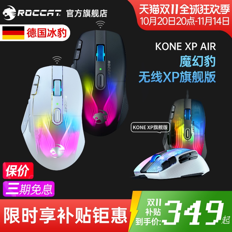 冰豹15键可编程csgo绝地求生apex