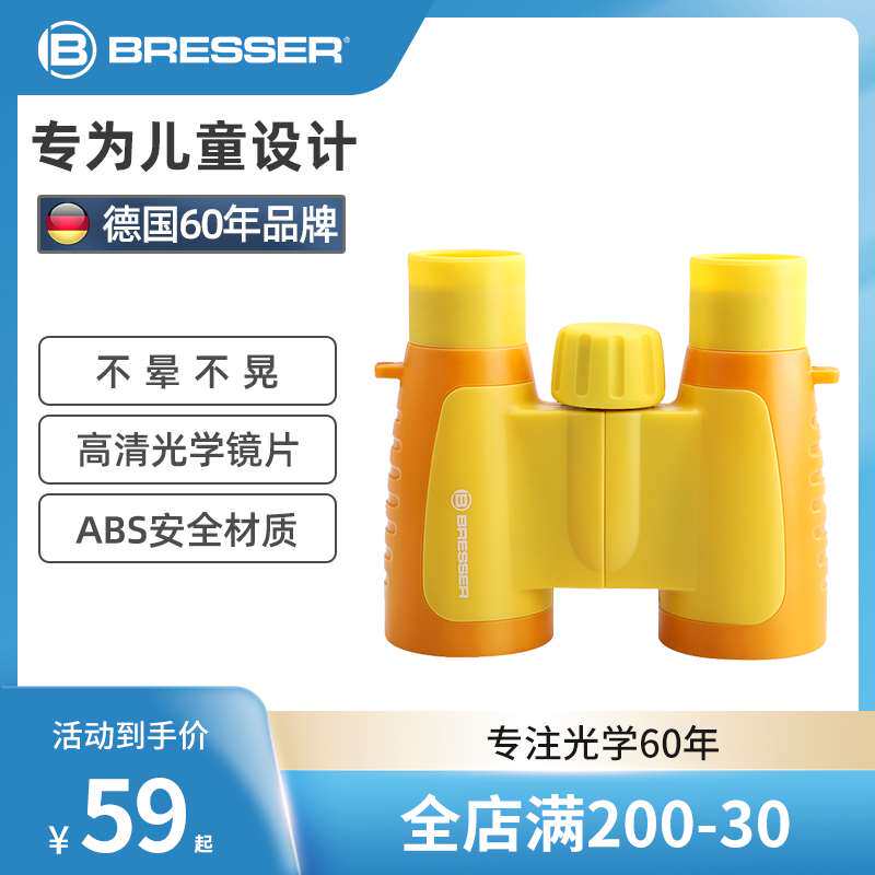 BRESSER 儿童双筒望远镜眼镜学生专用高清迷你便携式玩具生日礼物