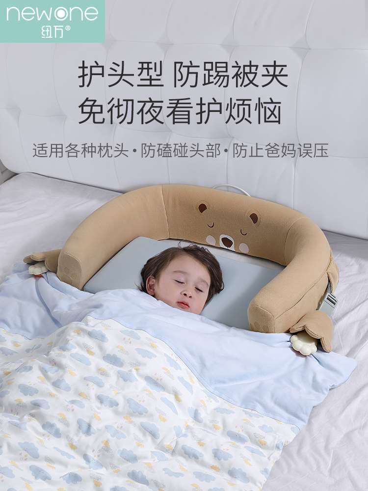 儿童防踢被子神器四季防踢被床围栏防蹬被夹子宝宝睡袋防摔防护