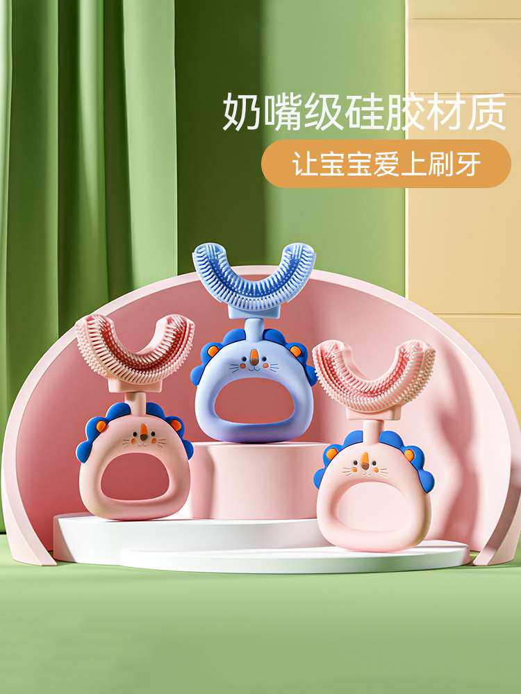 小袋鼠巴布儿童u型牙刷宝宝2-3-12岁半以上小孩硅胶软毛刷牙神器6