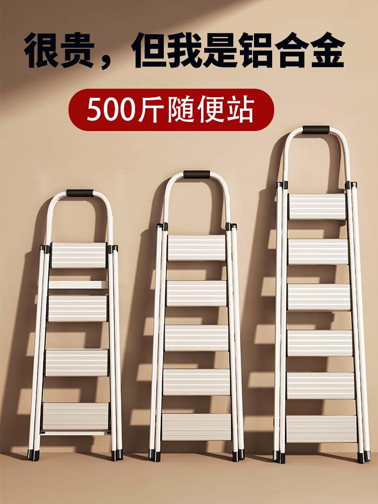 梯子家用折叠伸缩铝合金加厚加粗人字梯小型室内轻便楼梯五步合梯