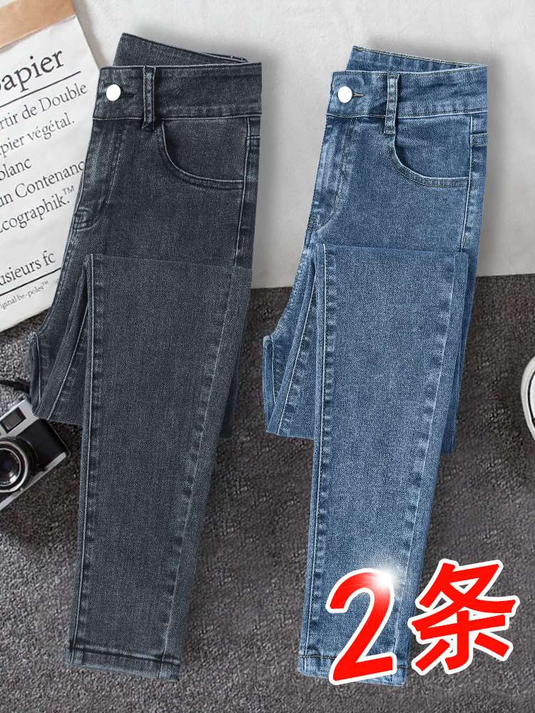 小脚牛仔裤女2023年新款春秋高腰显瘦显高紧身弹力百搭九分铅笔裤