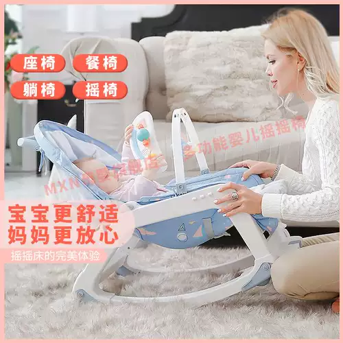 Успокаивающая качалка, коляска для сна, детский стульчик для кормления, колыбель