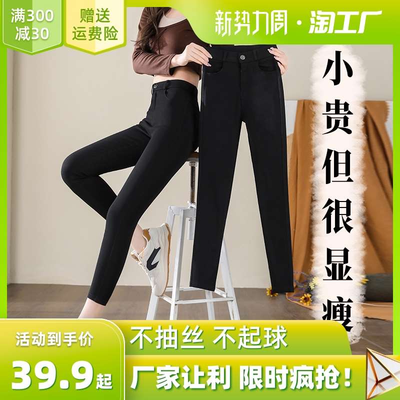 小黑裤女外穿八分小个子2023春季新款高腰紧身显瘦春秋小脚打底裤