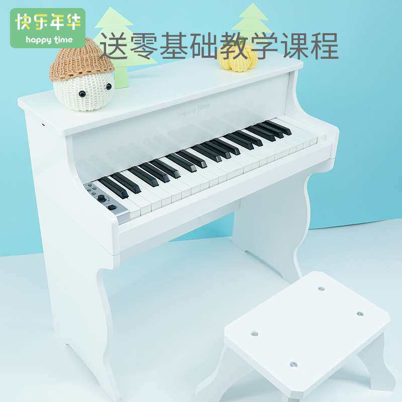 快乐年华儿童电子琴小钢琴初学者可弹奏玩具宝宝音乐生日礼物周岁