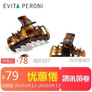 EvitaPeroni/依慧达简约塑胶中号竖抓夹顶夹盘发发抓发夹头饰女