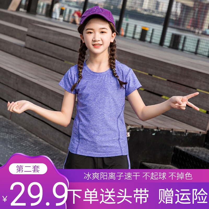 亲子夏季速干衣女童瑜伽服跑步运动健身形体童装练功儿童羽毛球服
