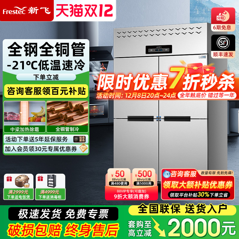 · ű˫³䶳4ʽű 800Ԫ