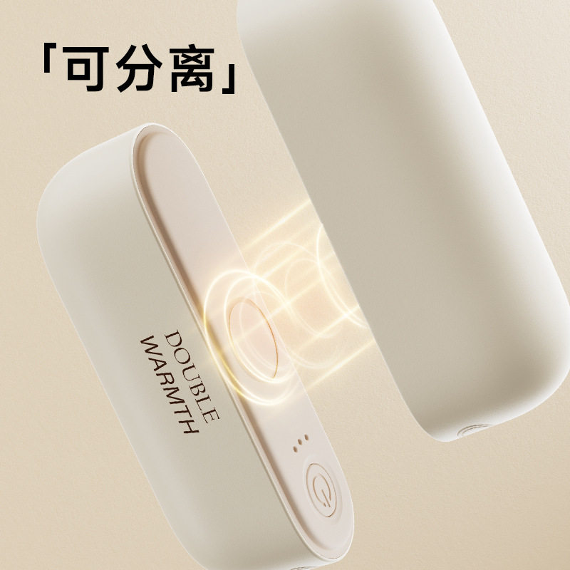 新款磁吸暖手宝 分体式数显温度便携创意礼品USB充电暖手