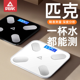 匹克智能体重秤高精准体脂称减肥专用学生宿舍体脂秤