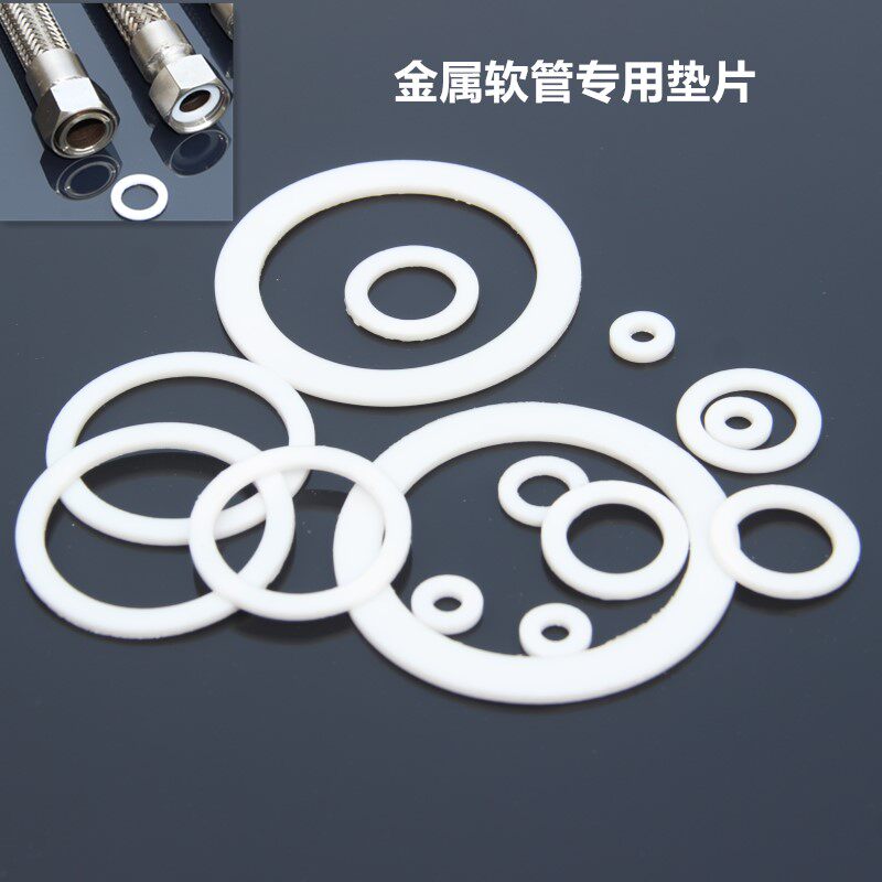 四氟垫片金属软管不锈钢波纹管专用快装卡盘硅胶垫4分6分1寸垫片