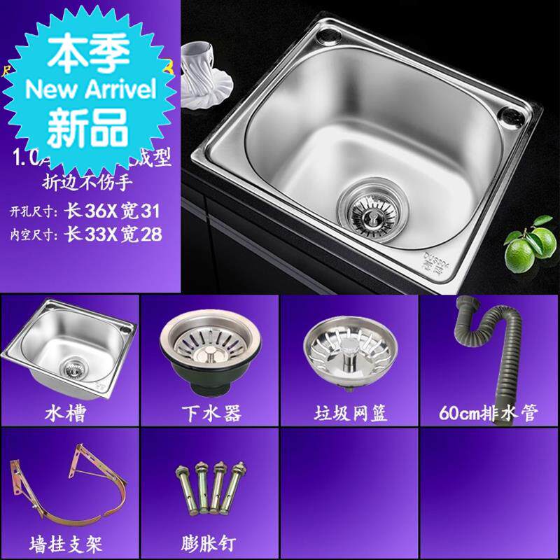 直角水槽价格 直角水槽图片 星期三