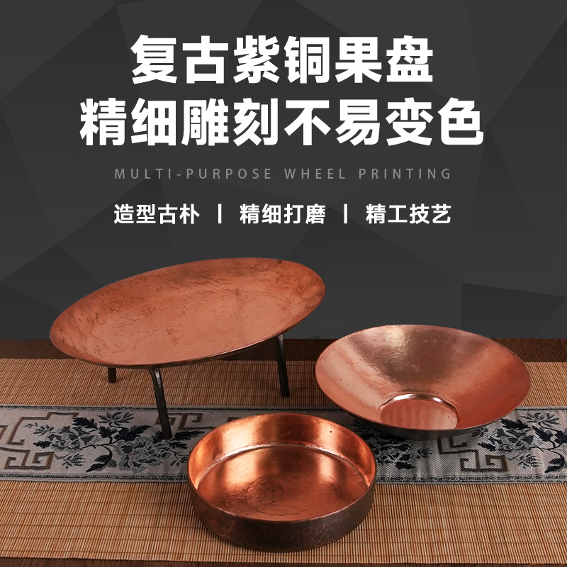 黄铜供盘果盘家用盘子贡品果盘压铸精致供奉招财贡水果盘室内高脚