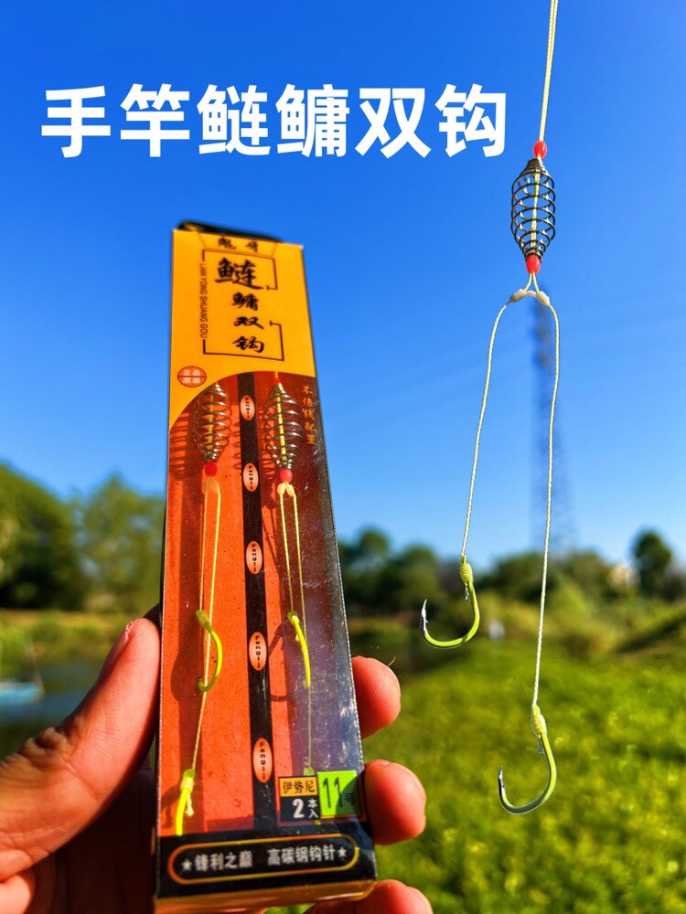 抛竿问道手竿鲢鳙弹簧双钩花白麻鱼钩
