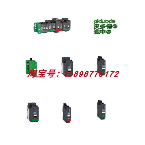XALK178 XALD211 VW3A1113 VW3A1114 模块