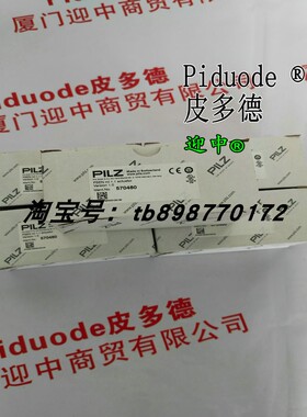 PILZ皮尔磁 570480 PSEN ml 1.1 actuator 现货全新原装安全开关