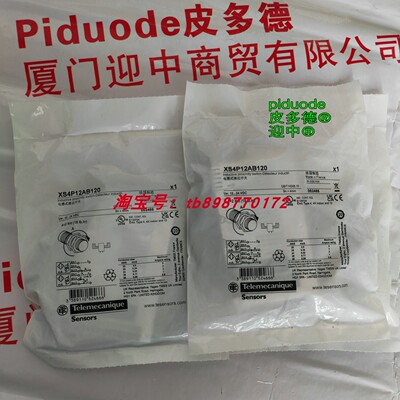 现货XS4P12AB120 XS4P12AB120L1 XS4P12KP340D 接近开关传感器
