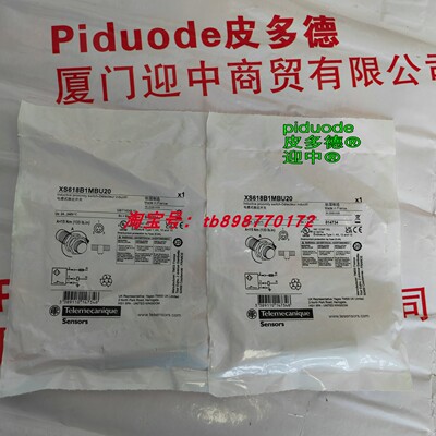 现货XS618B1MBU20 XS618B4NAL2 XS618B4PAM12 接近传感器全新原装