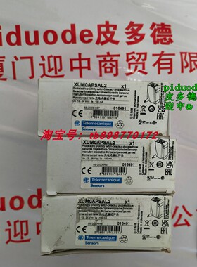 现货XUM0APSAL2 XUB0APSNM12 XUB0APSNL2 XUM0APSAM8 光电传感器